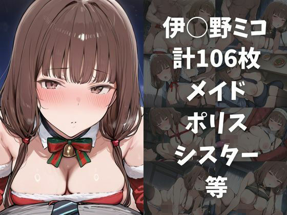 ワンコインでヒロインを24時間オナペに。欲望のままコスプレさせ中出し催●●EX(か〇や様は〇らせたい編)5