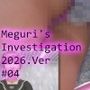 【▲100】一ノ瀬廻里・私服登校日にロッカールームで彼氏とキスしていた所の盗撮被害動画の確認を強いられる（サテン地ピンク水玉柄パンティ）