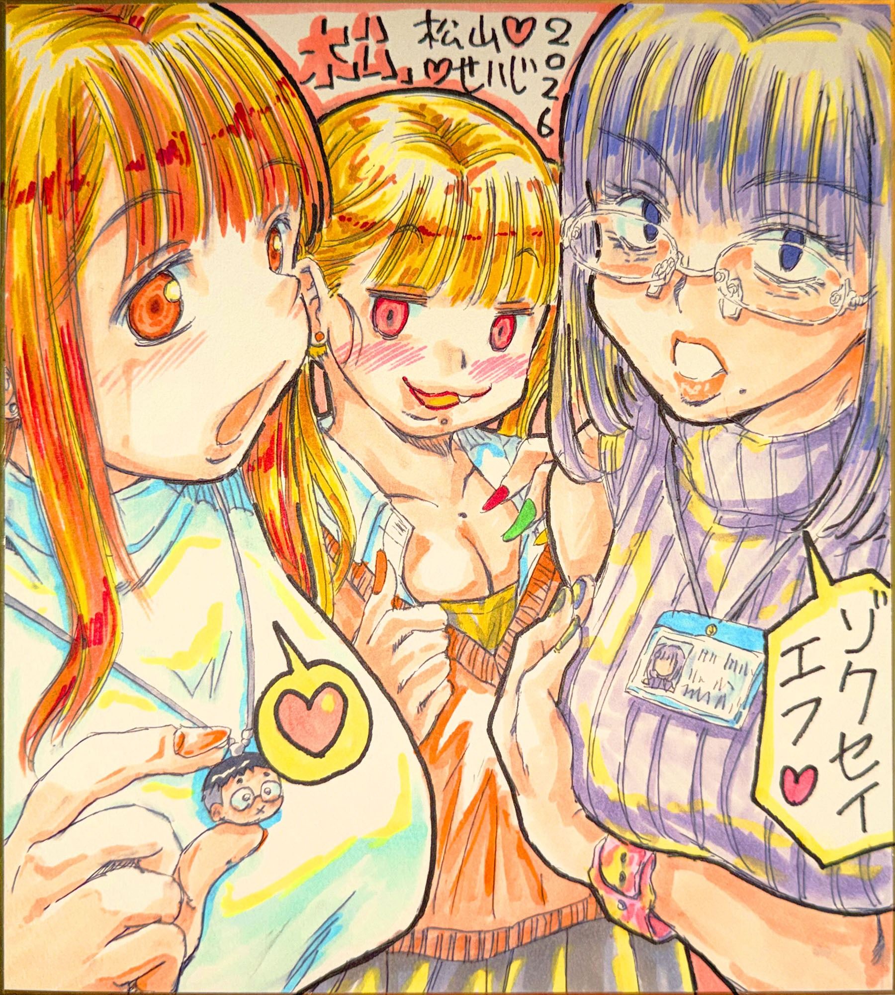 乳の生き様_1