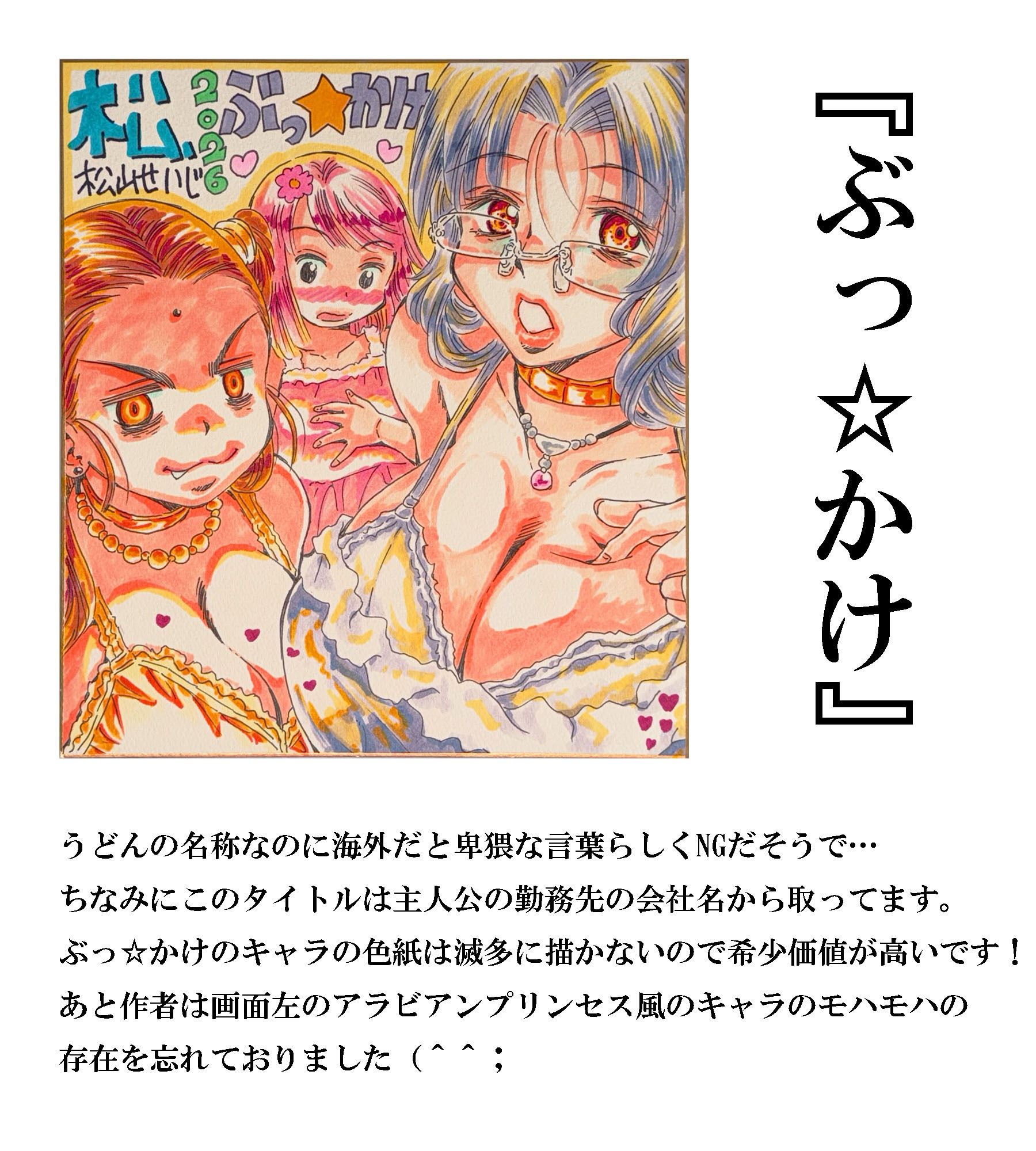 乳の生き様_4