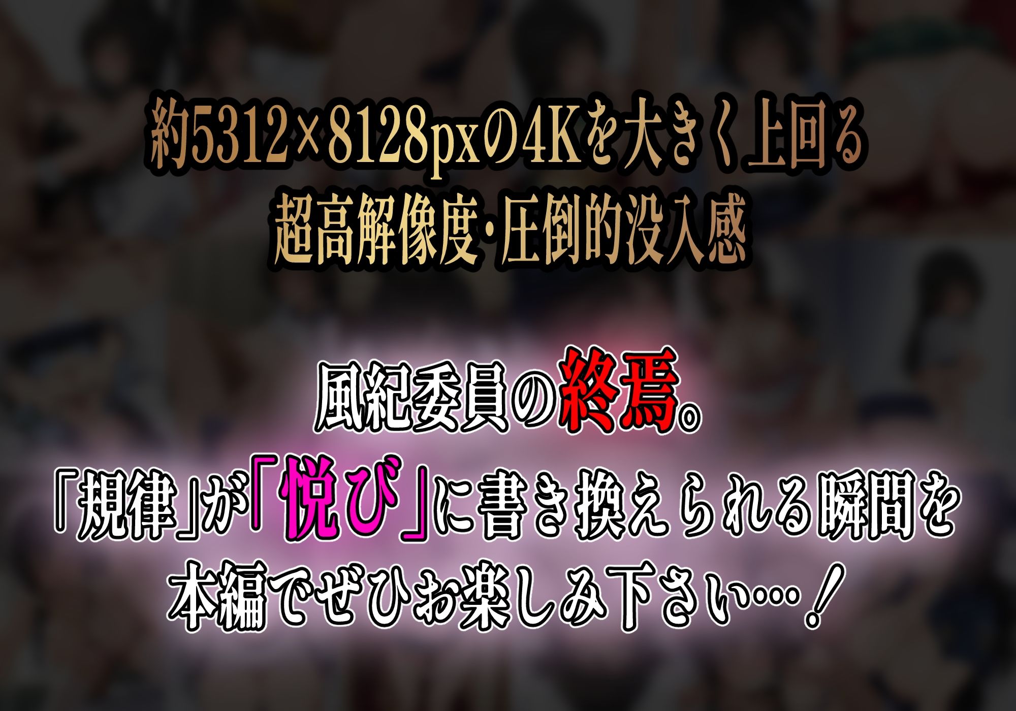 【パパ活×催〇】放課後の裏バイト-パパ活初心者の処女J〇が催〇で『パパ専用着せ替え肉便器』になっちゃった話- 画像9