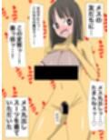 メス丸出しスーツ1