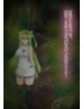 怪臭の森のエリル