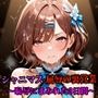 シャニマス 屈辱の裏営業 〜恥辱にまみれた3日間〜