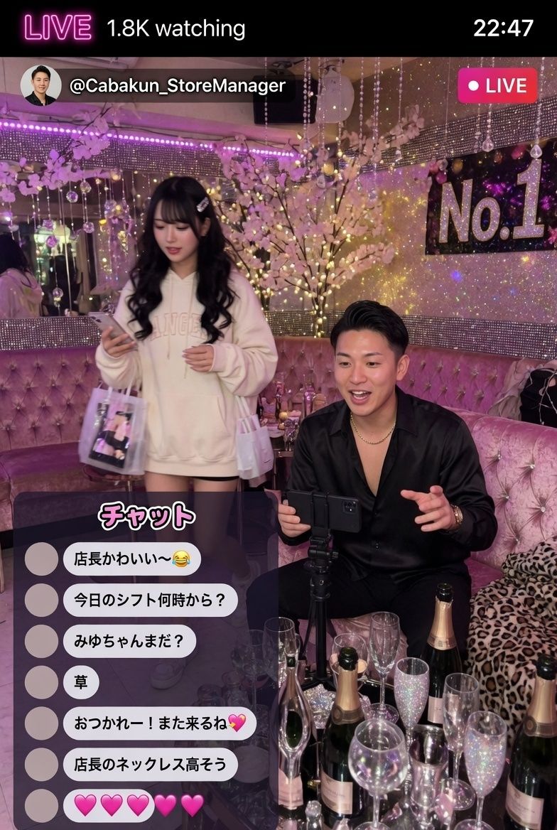 ライブ配信の女神たち 画像3