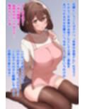 無知新婚人妻、花嫁修業NTR