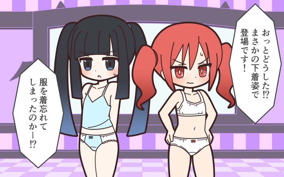 新人アイドルが容赦なく脱がされるエロバラエティ4 サンプル1