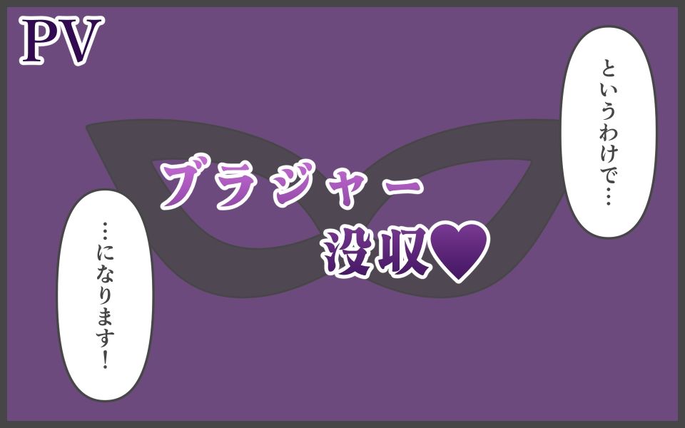 新人アイドルが容赦なく脱がされるエロバラエティ4 サンプル3