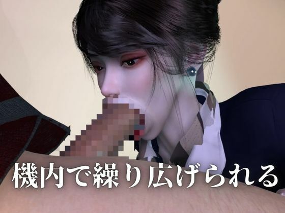 【40分】CAと快楽空の旅―誘惑フライトでお持ち帰り― 画像4