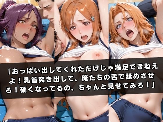 【無料エロ漫画】d_768604 狙われたマネージャー 〜BL●ACH編〜(ぱちゅ)