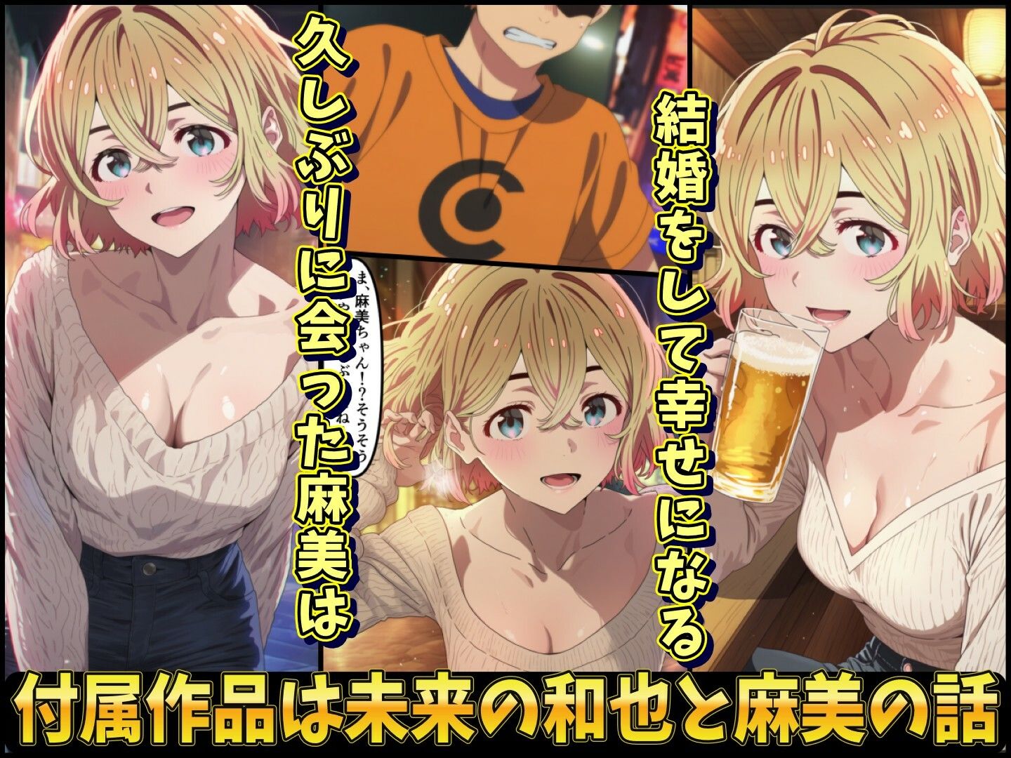 ヒロイン達が木部君に犯●れる  彼女、お借りします  水原千鶴  七海麻美 サンプル8