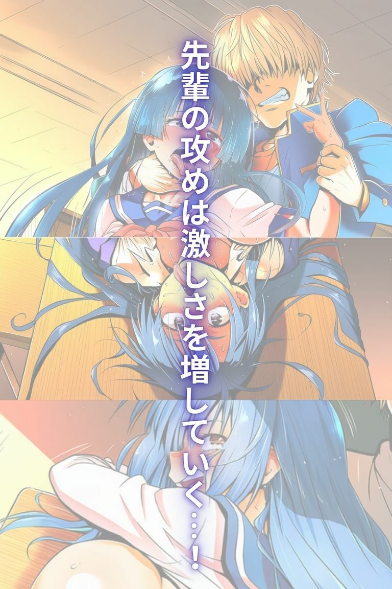 『青い花はみだらに堕ちる』〜彼女の孕み寝取られ完全調教〜 第二章 調教深化〜学校でのプレイ〜 画像5
