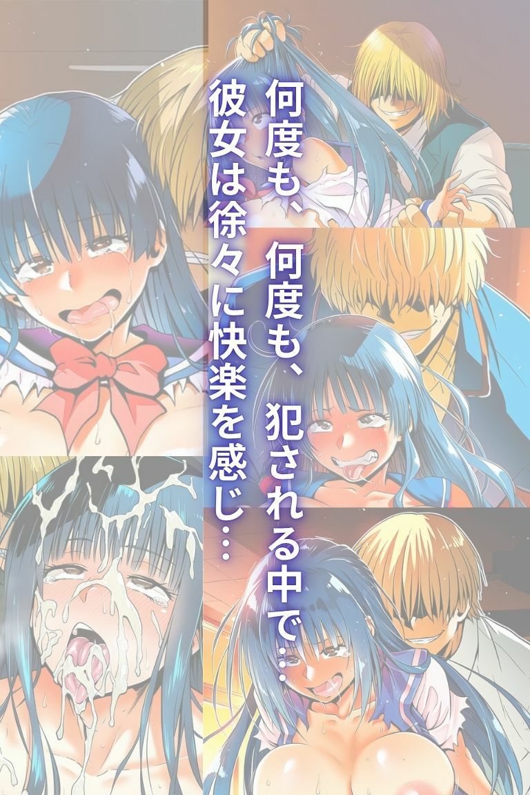 『青い花はみだらに堕ちる』〜彼女の孕み寝取られ完全調教〜 第二章 調教深化〜学校でのプレイ〜 画像6