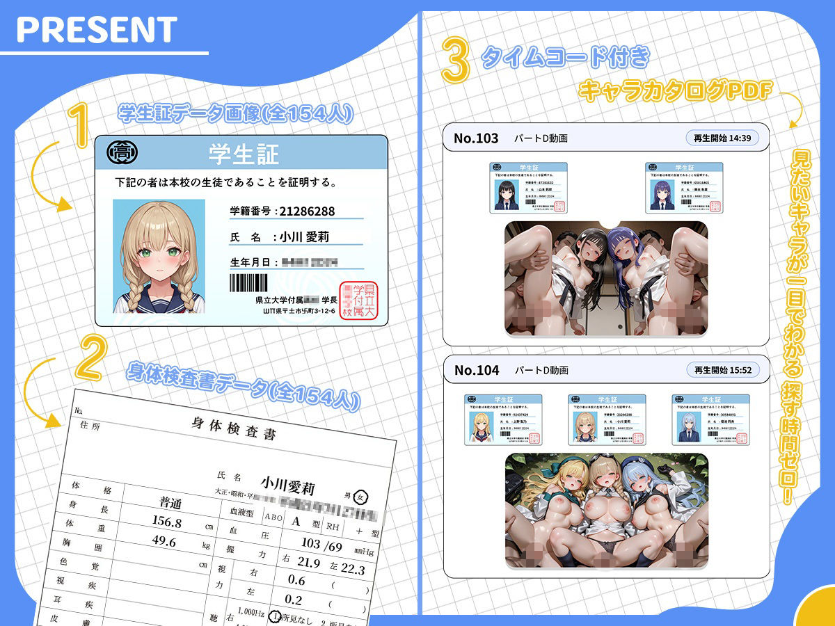 【4K神画質】部活終わりの汗だくJKとむんむん交尾！！えちえち中出しセックス154連発！【146分】 サンプル2