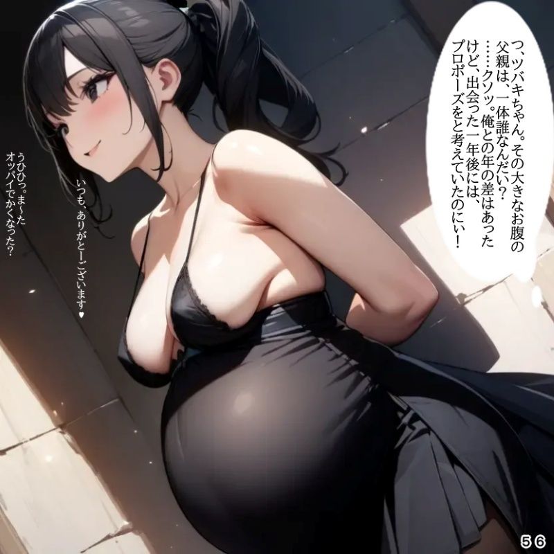 女体化転生したので酒場サービスしちゃいます（ハート） サンプル9