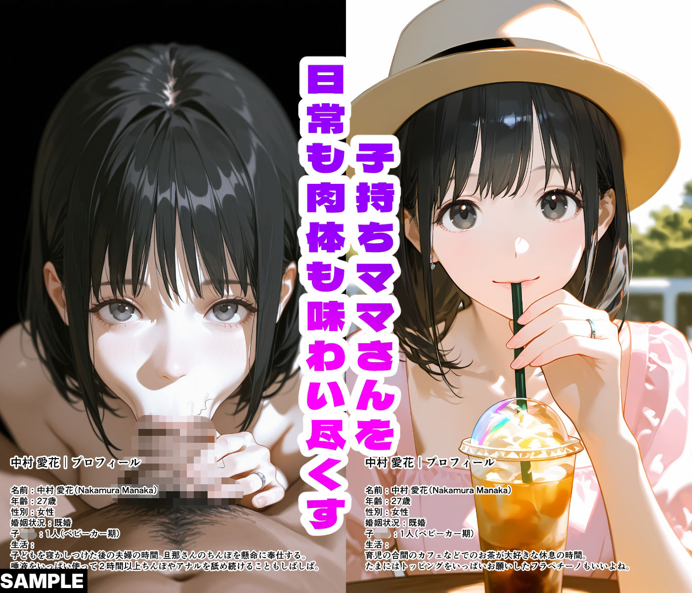 子持ちママさん（専業主婦経済的自由無し）の家庭内屈辱性的記録写真集 サンプル1