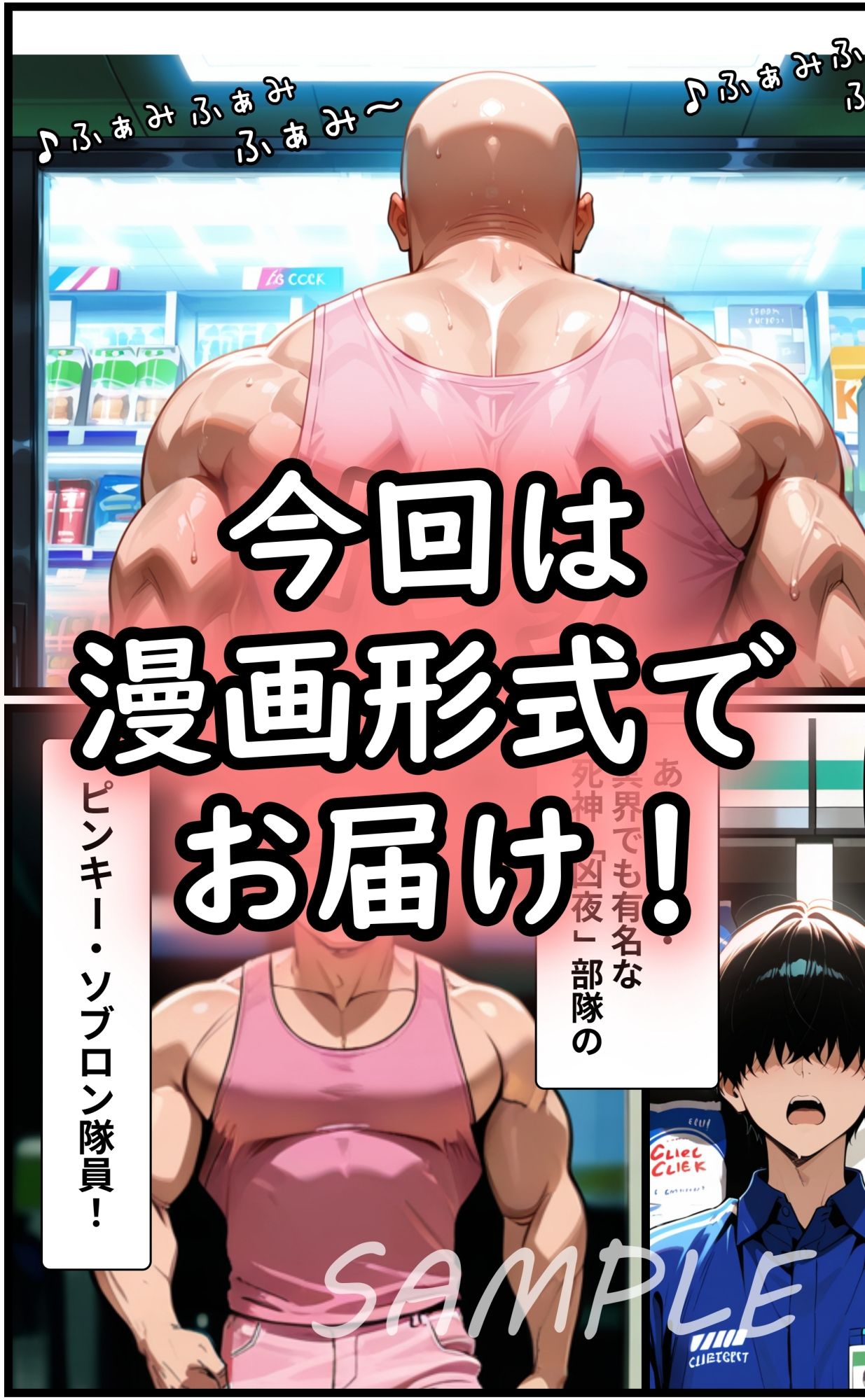 【ゴウェザフざえもんR】漆黒のハーデス店長R 画像7