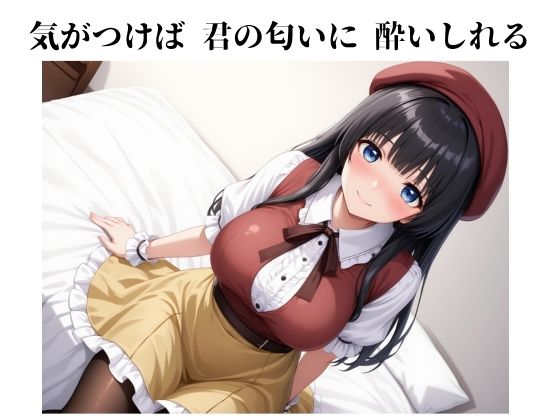 パンを味見する？え！ パン屋のお姉さんを味見しちゃった！？ 画像2