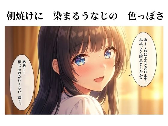 パンを味見する？え！ パン屋のお姉さんを味見しちゃった！？ 画像6