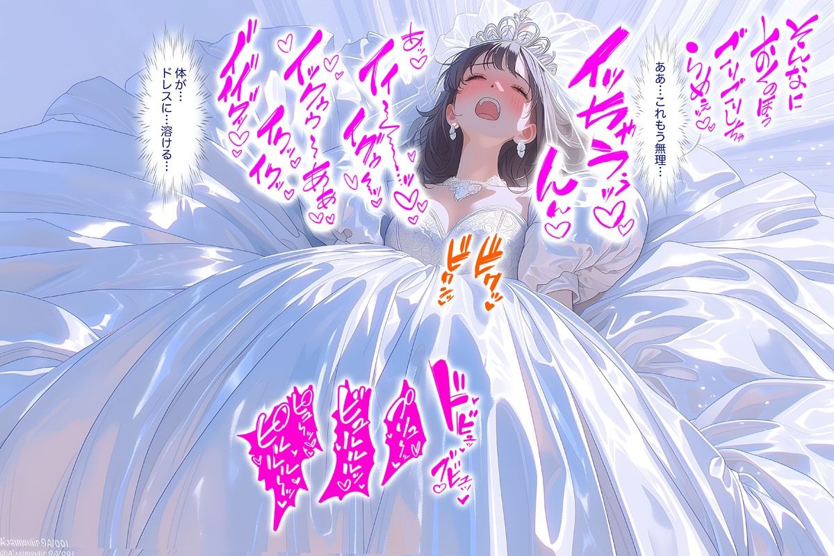 【ドレス美少女53】マリアージュ・ハイ 〜純白のウエディングドレスがもたらす、至高のブライダル絶頂〜 サンプル1