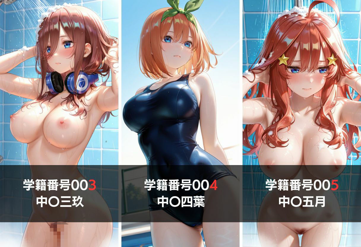 盗撮5人の女子校生 Vol 1 -ストーカー凌●中出し- サンプル9