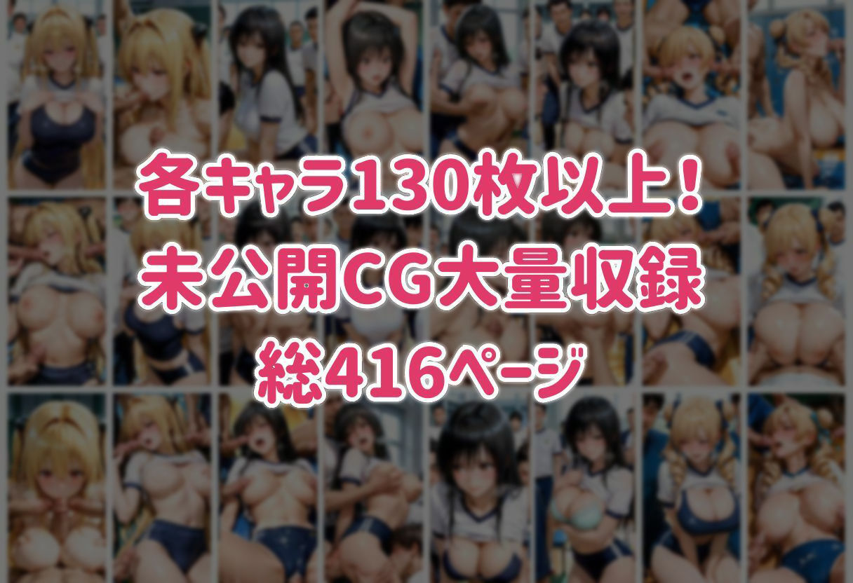 からかいが過ぎてイキすぎた彼女 ToL○VEる編 Part.2 サンプル7