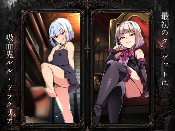 騎士を目指す貴族に転生したけど卑劣な手で強い女を性奴●にしてみた4