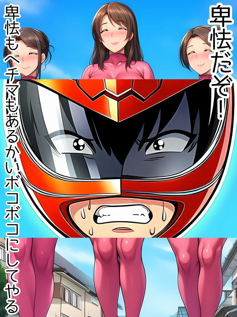 超重戦士バリオン  第一話  お母さんとお姉ちゃんがクソザコ戦闘員に改造堕  バリオンレッドママと姉が触手中出し受精托卵妊娠妊婦臨月ボテ腹アヘ顔戦闘員改造怪人破水出産 サンプル7