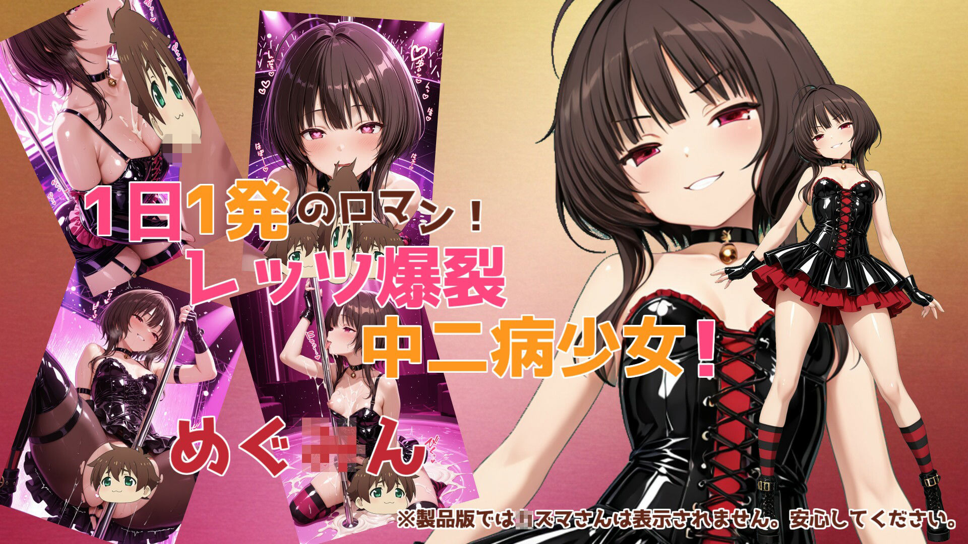 【このすば】この爆裂肉感ヒロイン達に禁断の接写アイドルポールダンスを【こだわりの汁汗超肉感モザイク500枚】 画像3