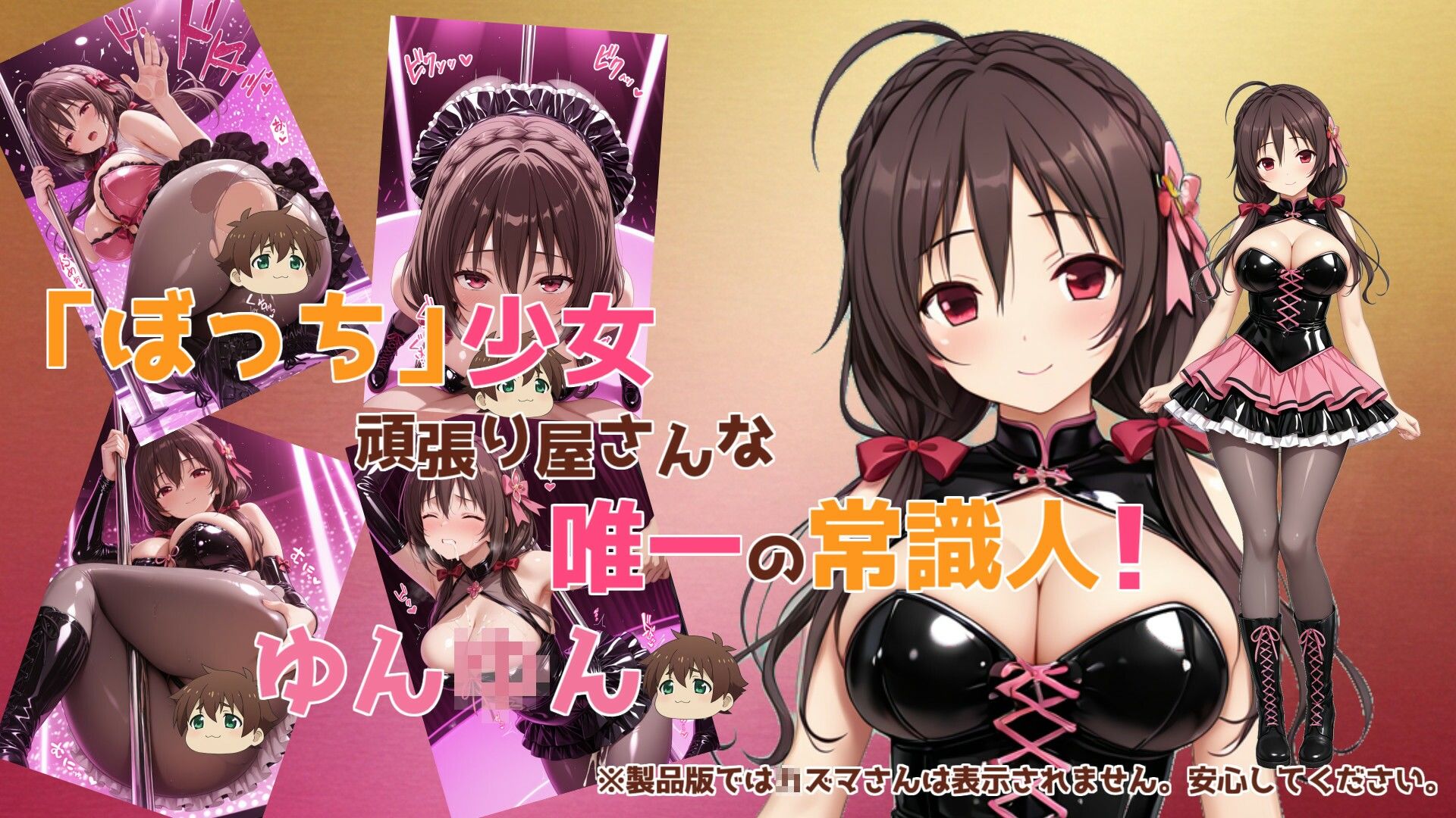 【このすば】この爆裂肉感ヒロイン達に禁断の接写アイドルポールダンスを【こだわりの汁汗超肉感モザイク500枚】 画像4