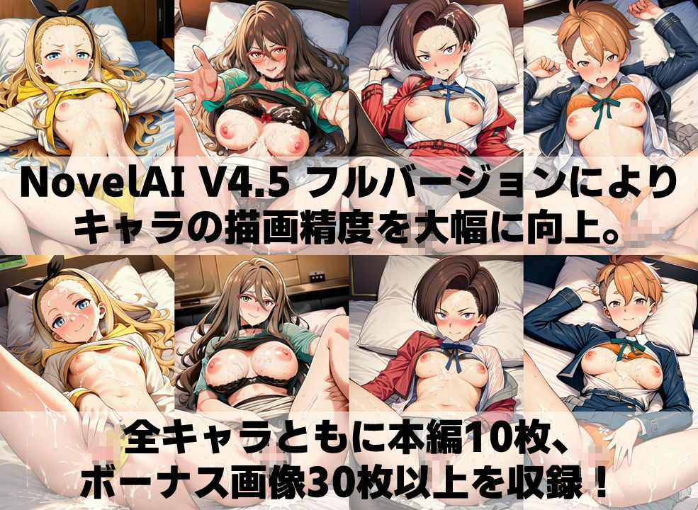 サンプル-リコ的ヒロイン 着衣セ◯クスV4.5【陰毛あり版】 - サンプル画像