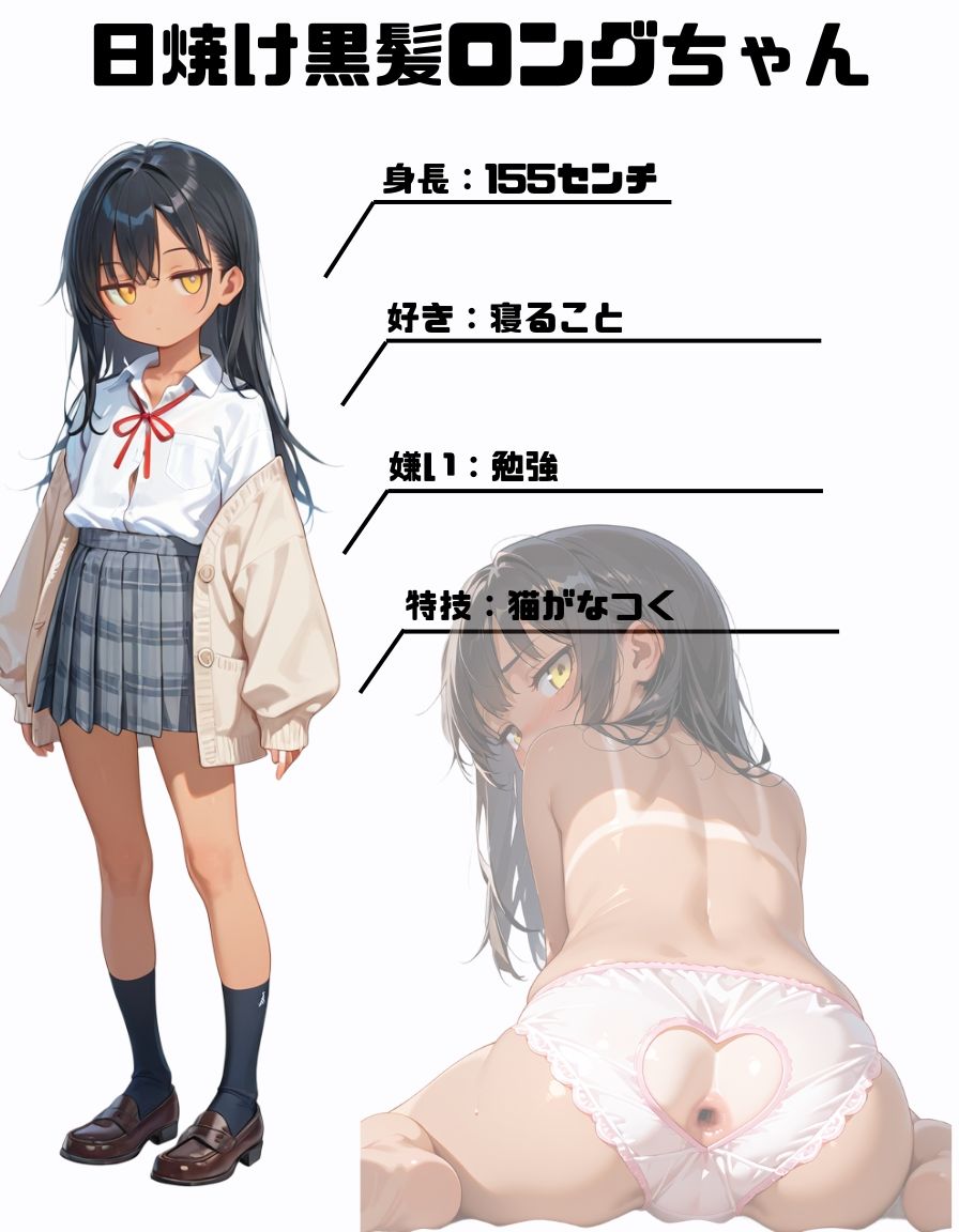 超エッチな穴あきパンツから見えるかわいいアナル4人総集編_8