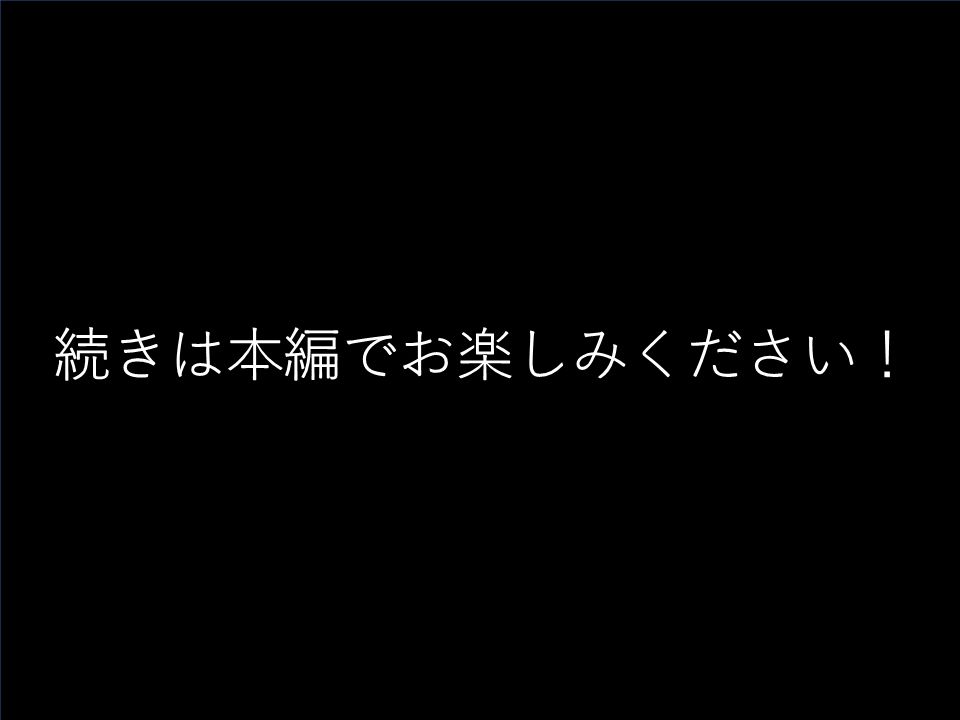 超エッチな穴あきパンツから見えるかわいいアナル4人総集編_10
