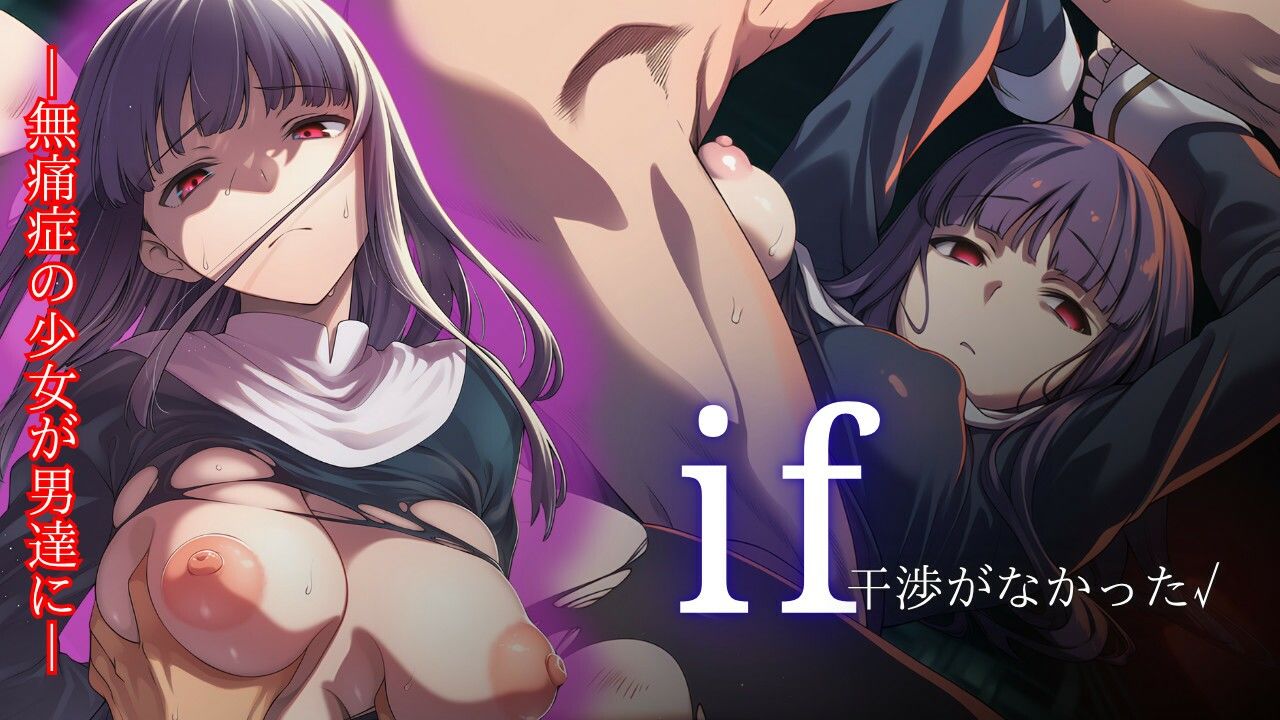 if 干渉がなかった√ 画像1