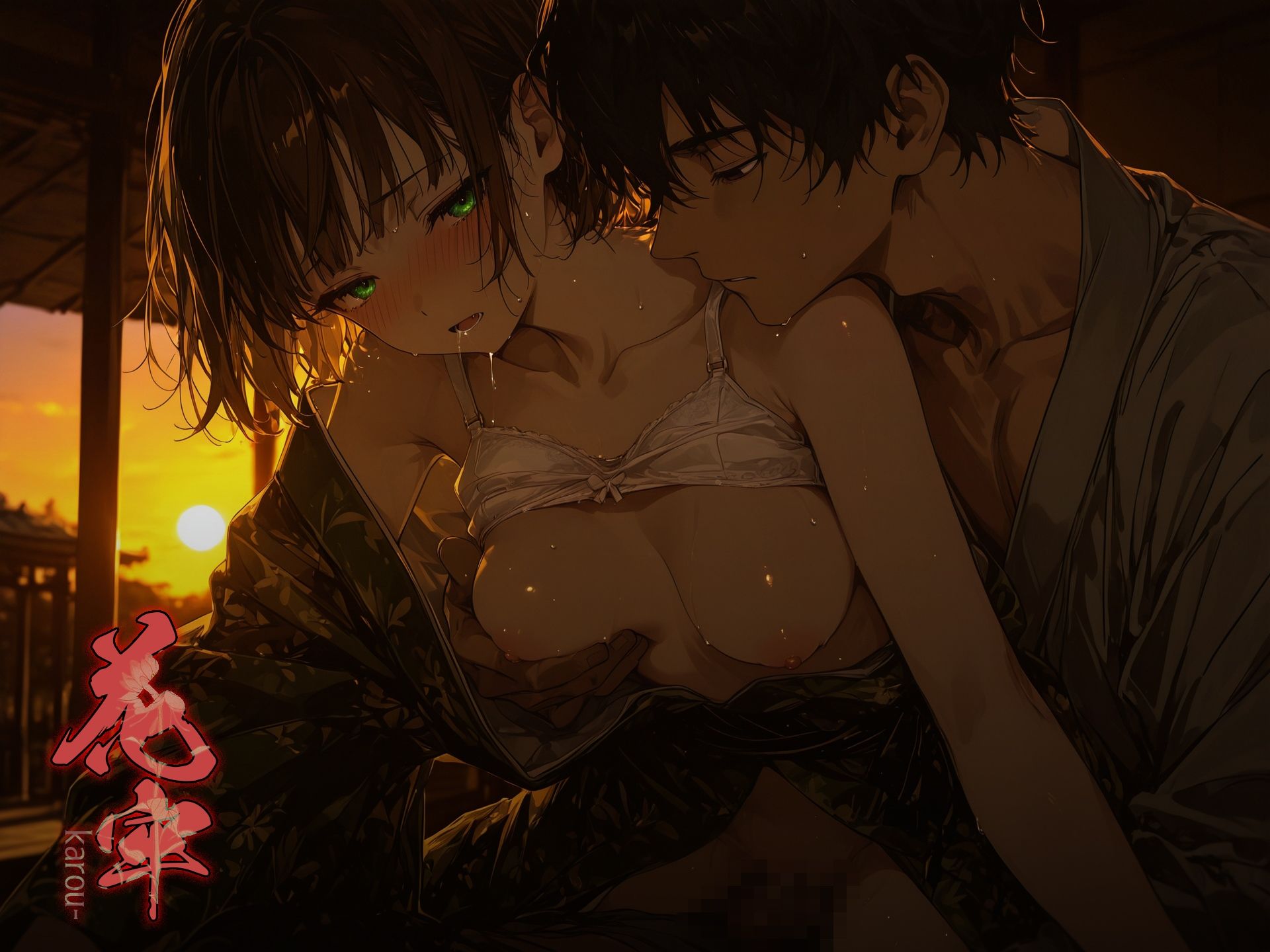 花牢-karou-vol.38