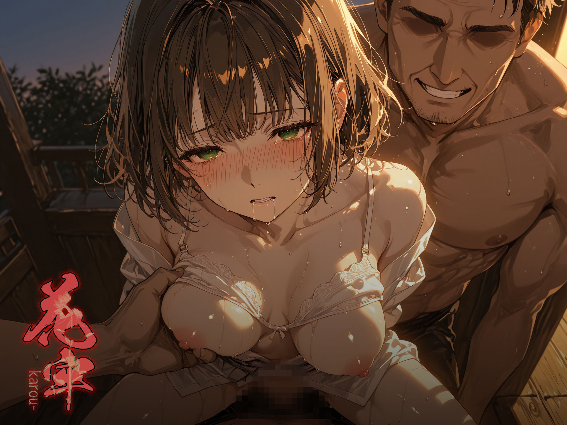 花牢-karou-vol.39