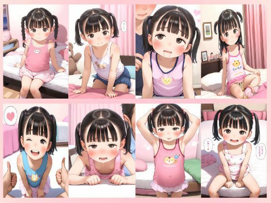 つるぺた少女は勉強教えてもらうはずだったのに...5