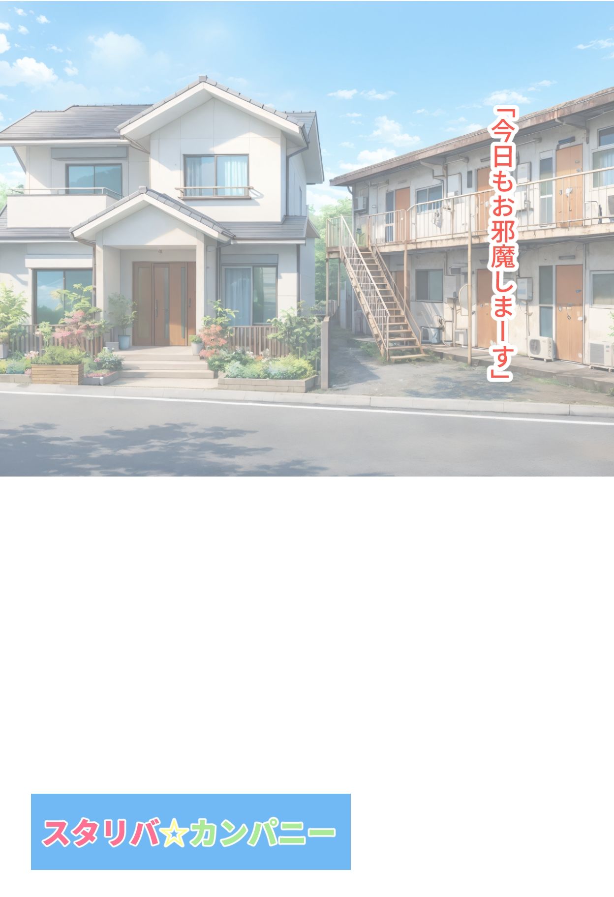 ○〇ショーツ履いてる隣の子  ちあきちゃん編_4