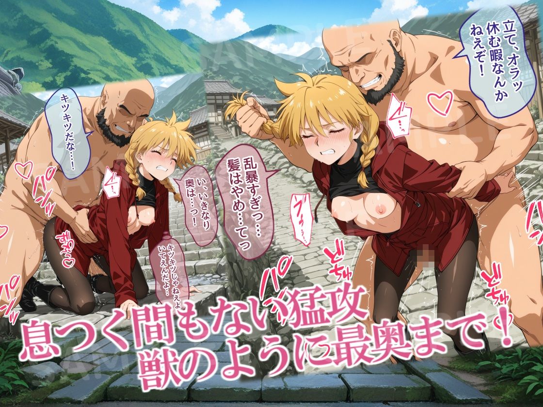 紅フードちゃんの享楽れぽ~と(後編)新手野盗襲来!嘘?私、わからせられちゃうの!?ギチギチ・ズコズコ大ピンチ!?3