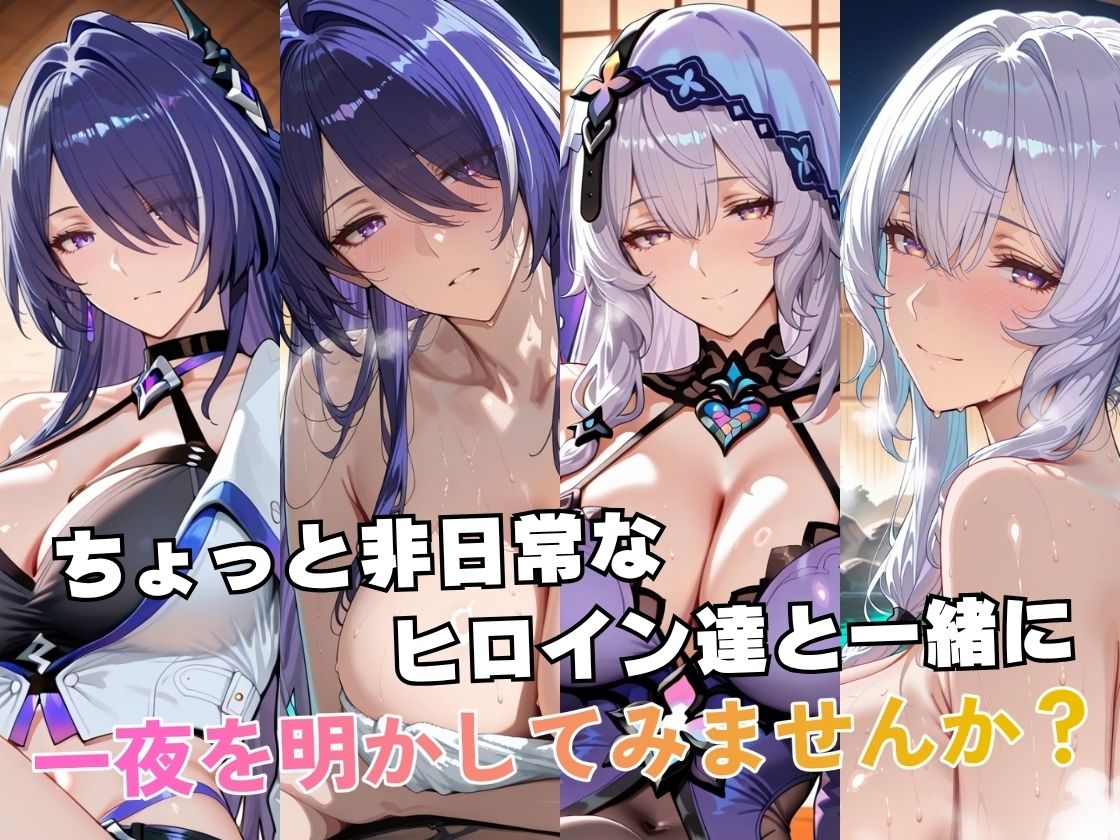 【エロ漫画】黄○＆ブ○ックスワンin温泉2