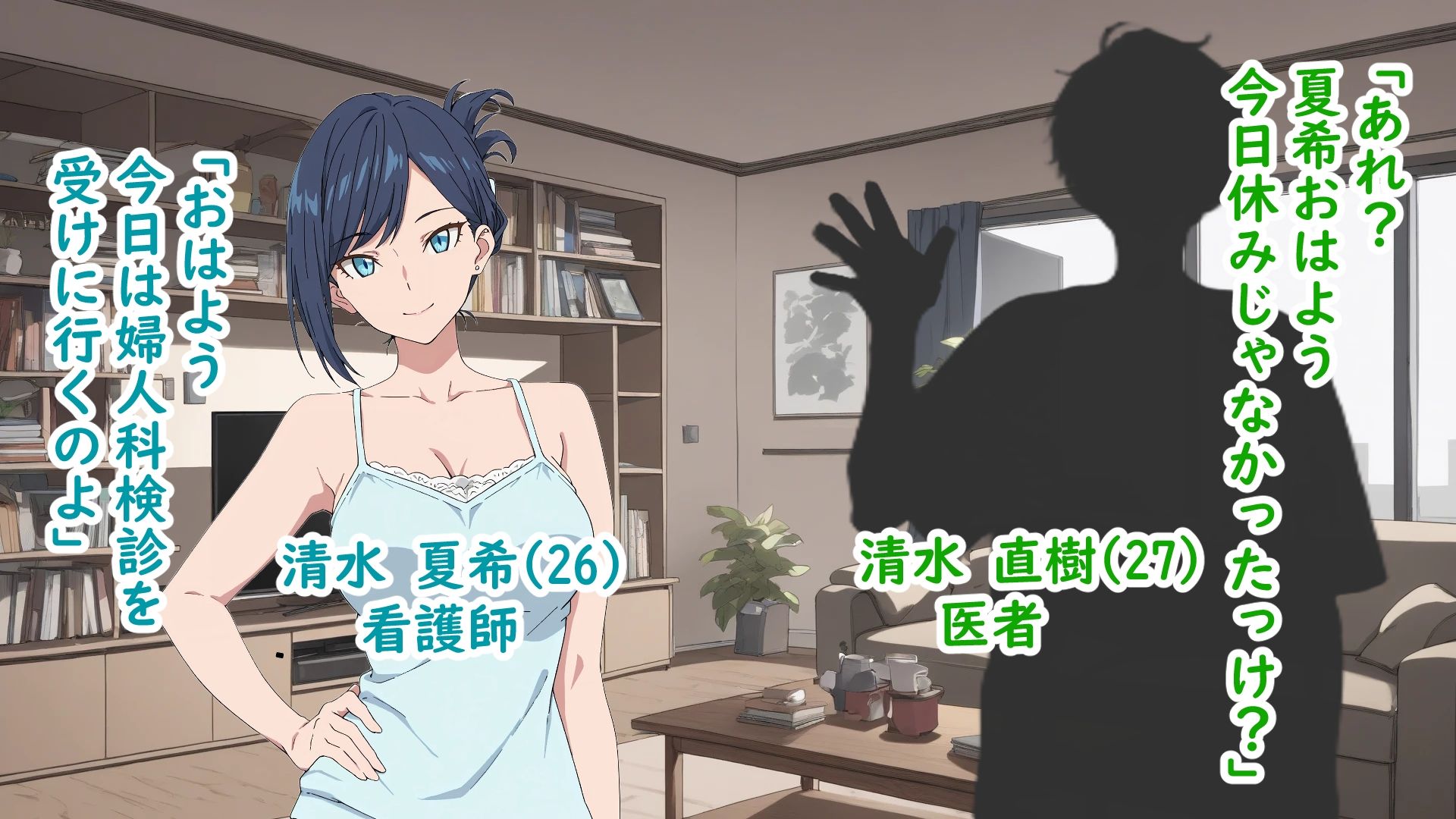 看護師の嫁  婦人科検診で晒し者 画像2