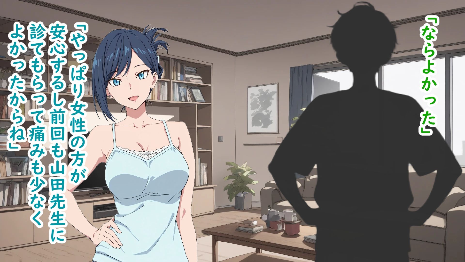 看護師の嫁  婦人科検診で晒し者 画像3