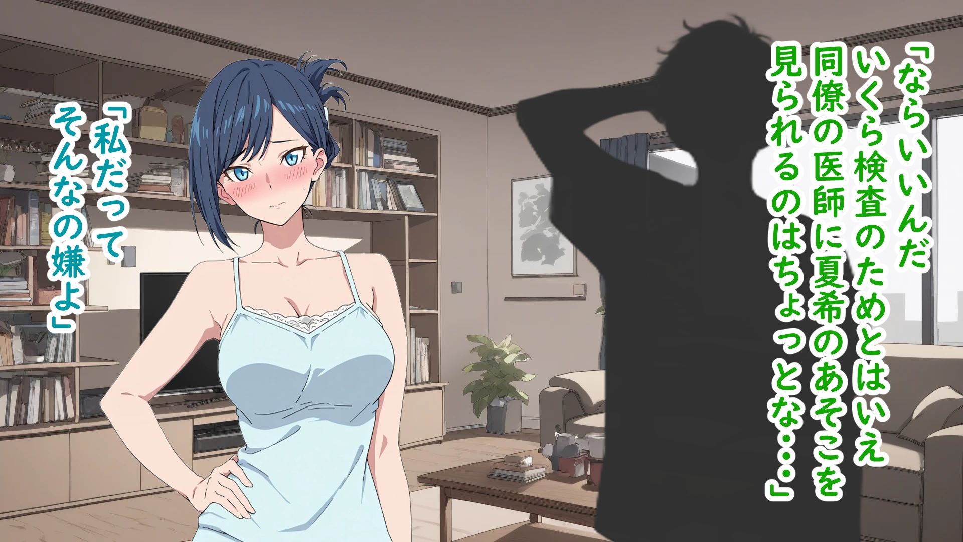 看護師の嫁  婦人科検診で晒し者 画像4