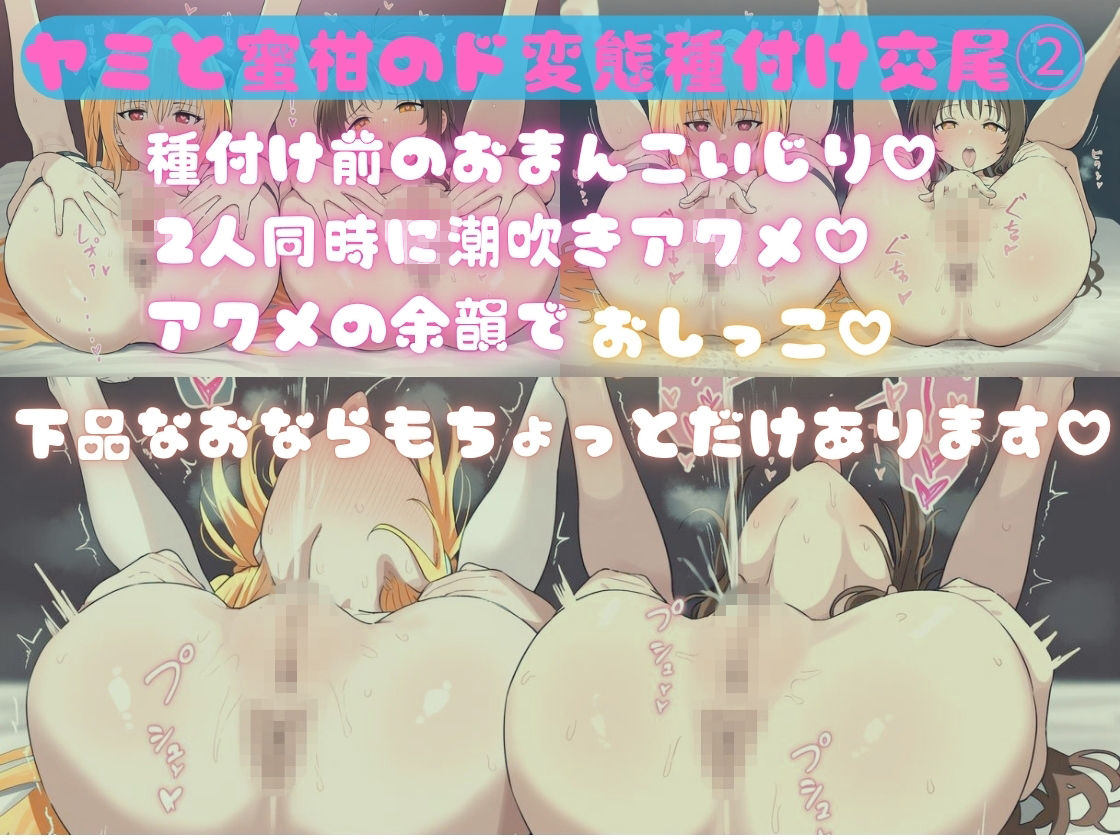 大乱交！催●種付けヒロインズ_5