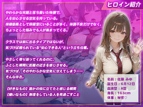 通学中にパンチラ注意されて犯●れるメス生徒 サンプル1