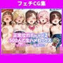 正常位ガチャ  vol.2  500人と生ハメセックス