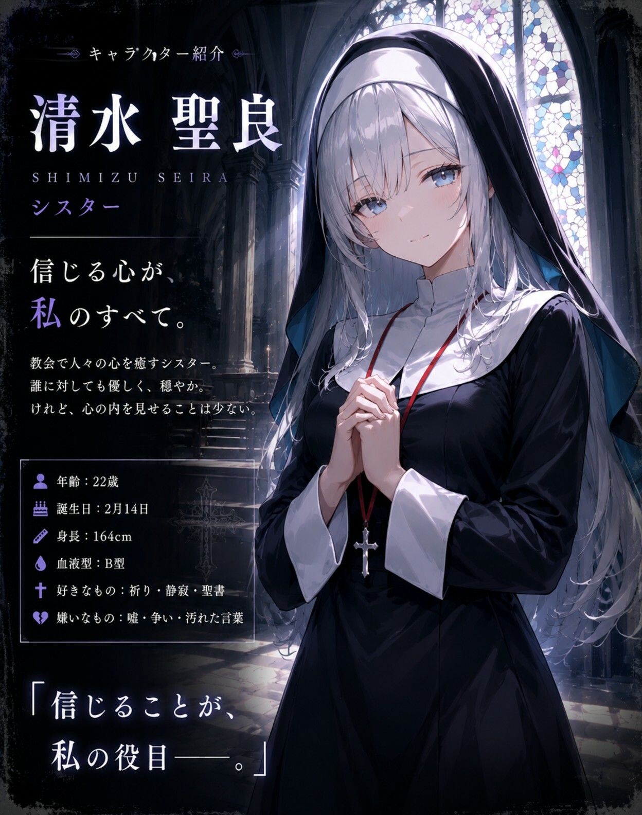 「騙され、堕ちていく。」 画像3