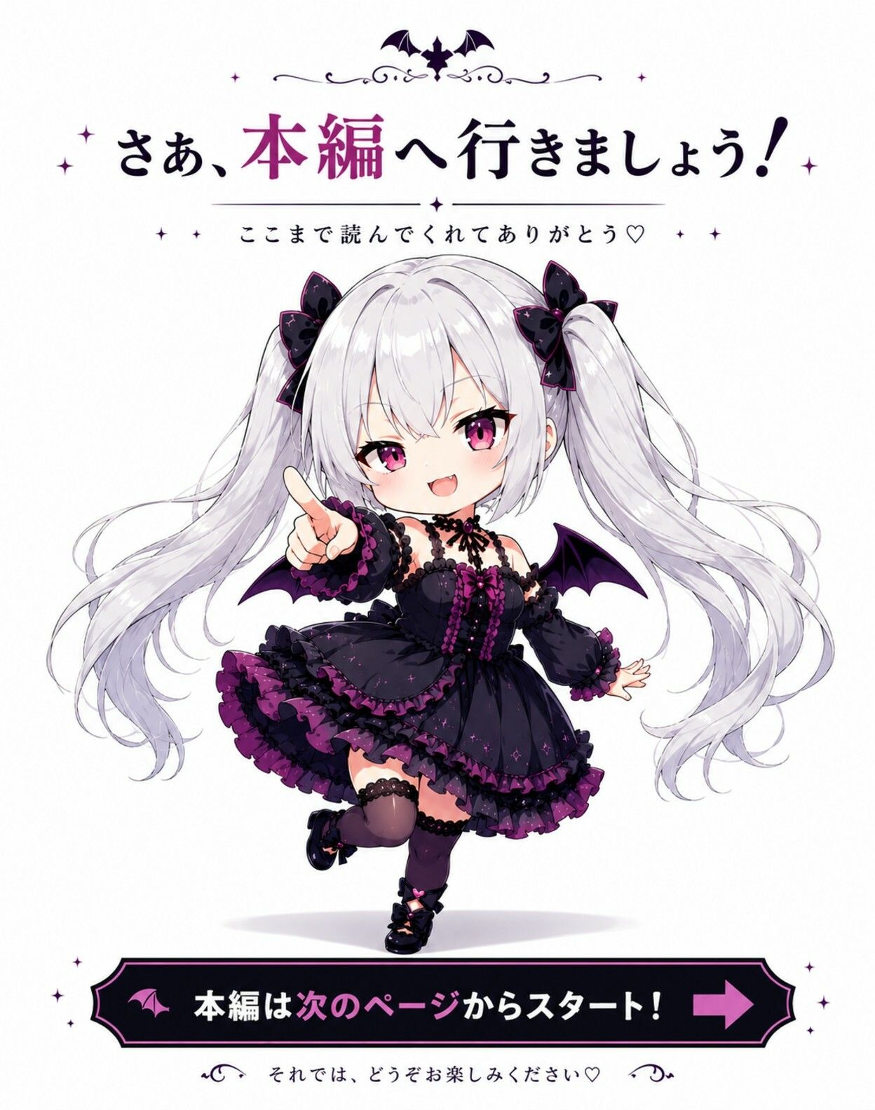 「いたずら or おしおき」〜今夜も、私の勝ちでしょ？ サンプル画像 11