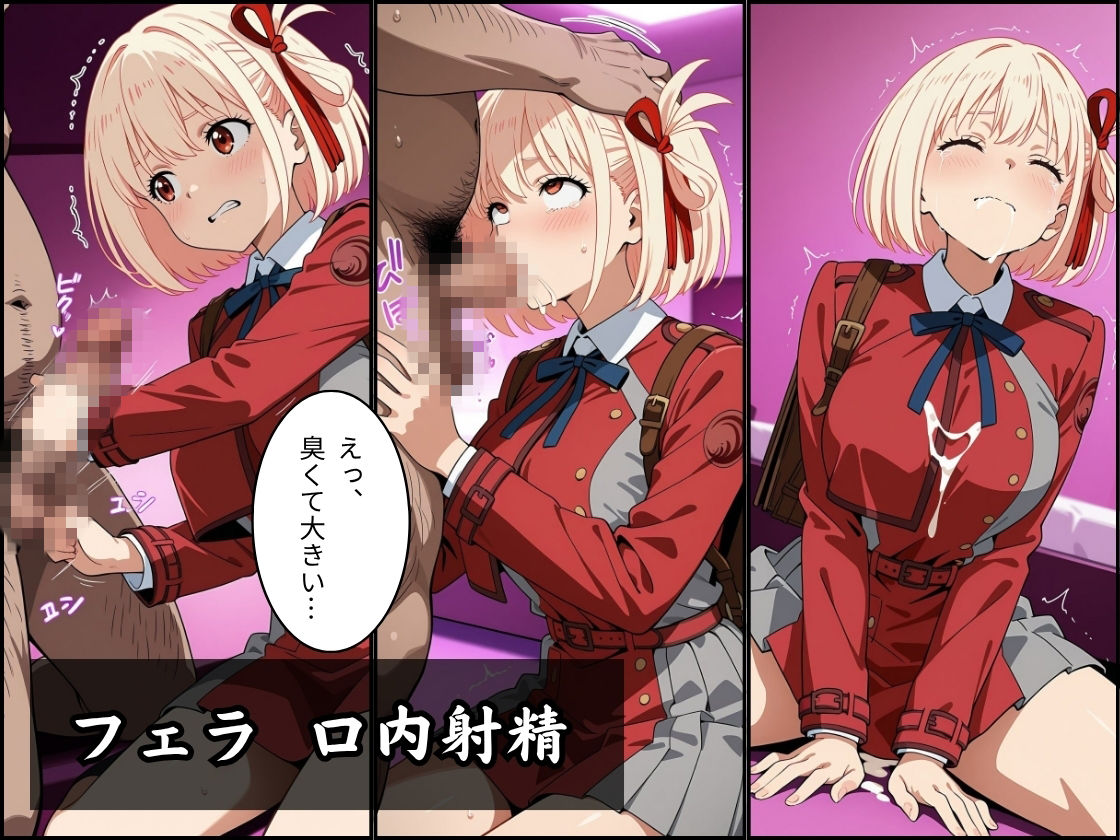 パパ活はじめました 〜借金返済に苦しむヒロインたち〜 【鈴木千〇編】 画像3