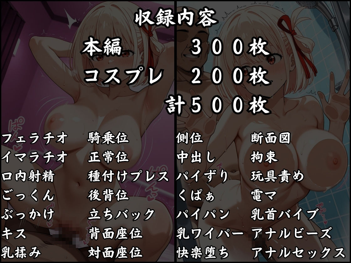 パパ活はじめました 〜借金返済に苦しむヒロインたち〜 【鈴木千〇編】 画像10
